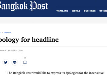 I’m shocked by the racist cartoons and travel bans sparked by omicron : Goats and Soda : NPR