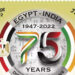 egypt: Egypt releases Postage Stamp celebrating 75th Anniversary of diplomatic ties with India