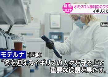 UK approves COVID-19 vaccine aimed at Omicron