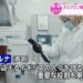 UK approves COVID-19 vaccine aimed at Omicron UK approves COVID-19 vaccine aimed at Omicron