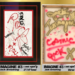 Burn the Art – EIN Presswire Burn the Art – EIN Presswire