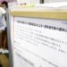 Work stoppages and no chatting at lunch: Japan Inc. grapples with COVID Work stoppages and no chatting at lunch: Japan Inc. grapples with COVID
