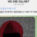 Japan government website hit by cyberattack; pro-Russia group claims role Japan government website hit by cyberattack; pro-Russia group claims role