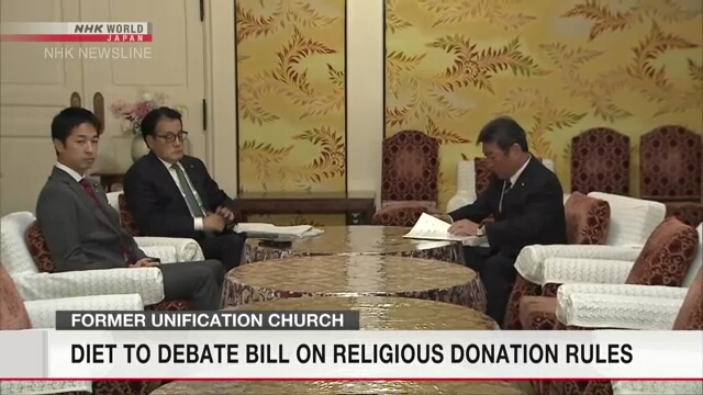 Diet to debate bill on religious donation rules Diet to debate bill on religious donation rules