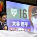 Japan’s Skipper Kuriyama Goes with Youth for WBC, but It’s Just A Coincidence Japan’s Skipper Kuriyama Goes with Youth for WBC, but It’s Just A Coincidence