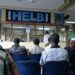 Here Is How To Apply HELB Loan Through MPESA Here Is How To Apply HELB Loan Through MPESA